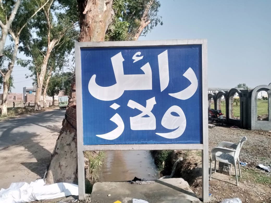 Royal Villas Official Map - Part 3